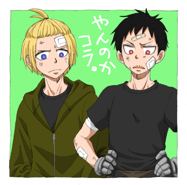 Arthur Boyle (En'En No Shouboutai) Rule 34 Image