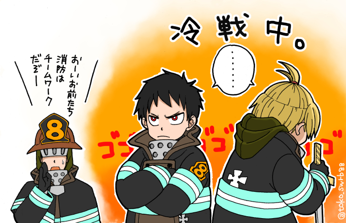 Akitaru Oubi (En'En No Shouboutai) Rule 34 Image