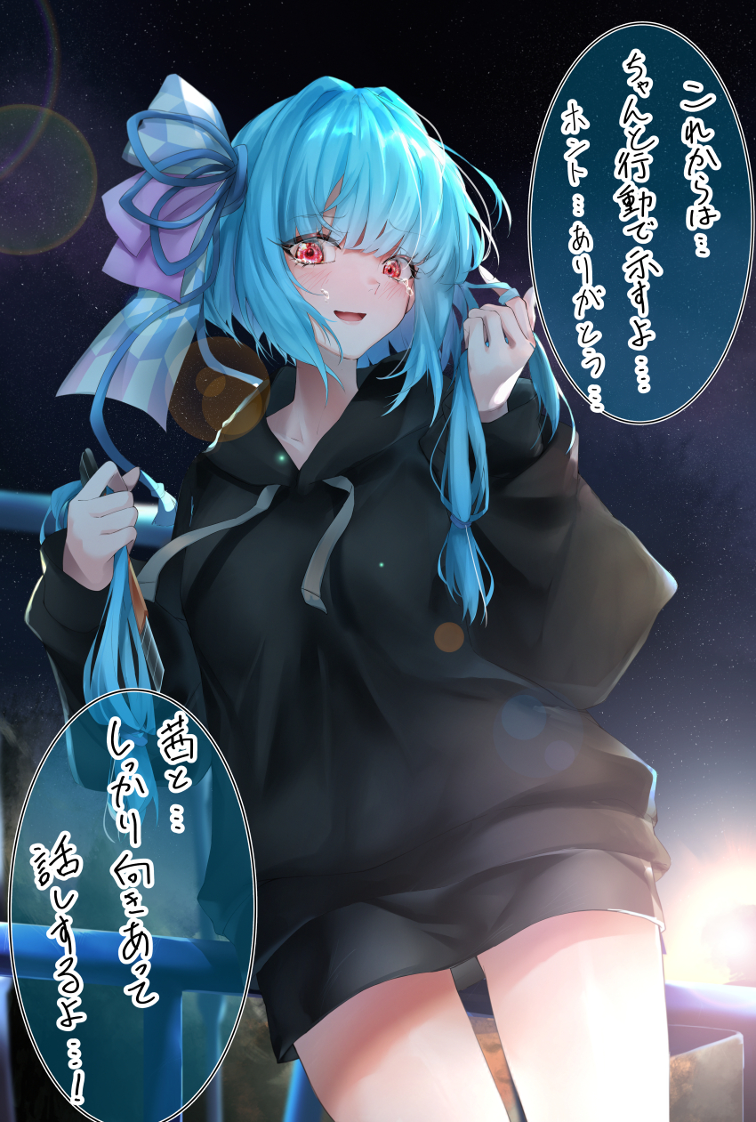 Kotonoha Aoi (Voiceroid) Rule 34 Image