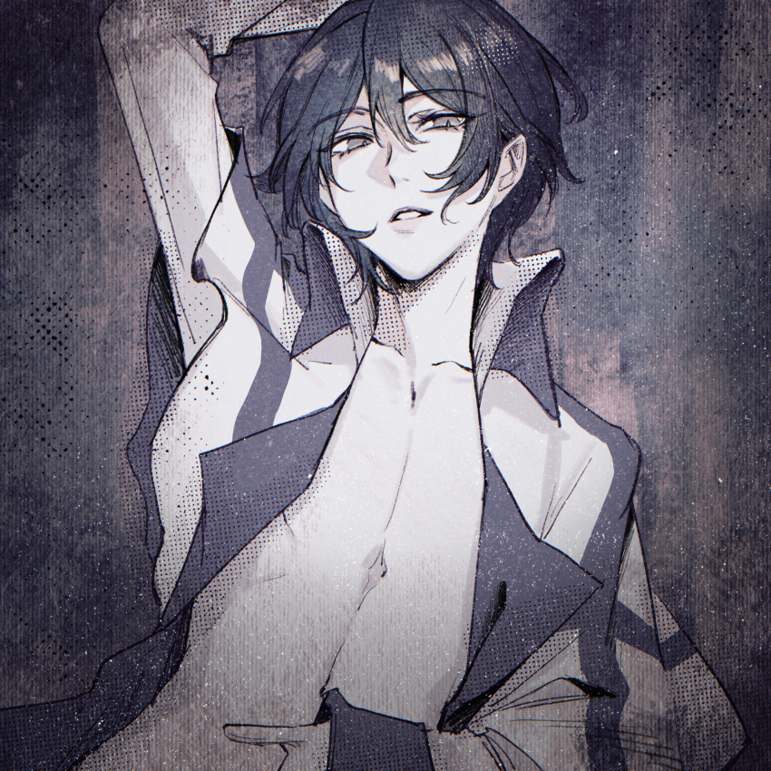 Kaito (Vocaloid) Rule 34 Image