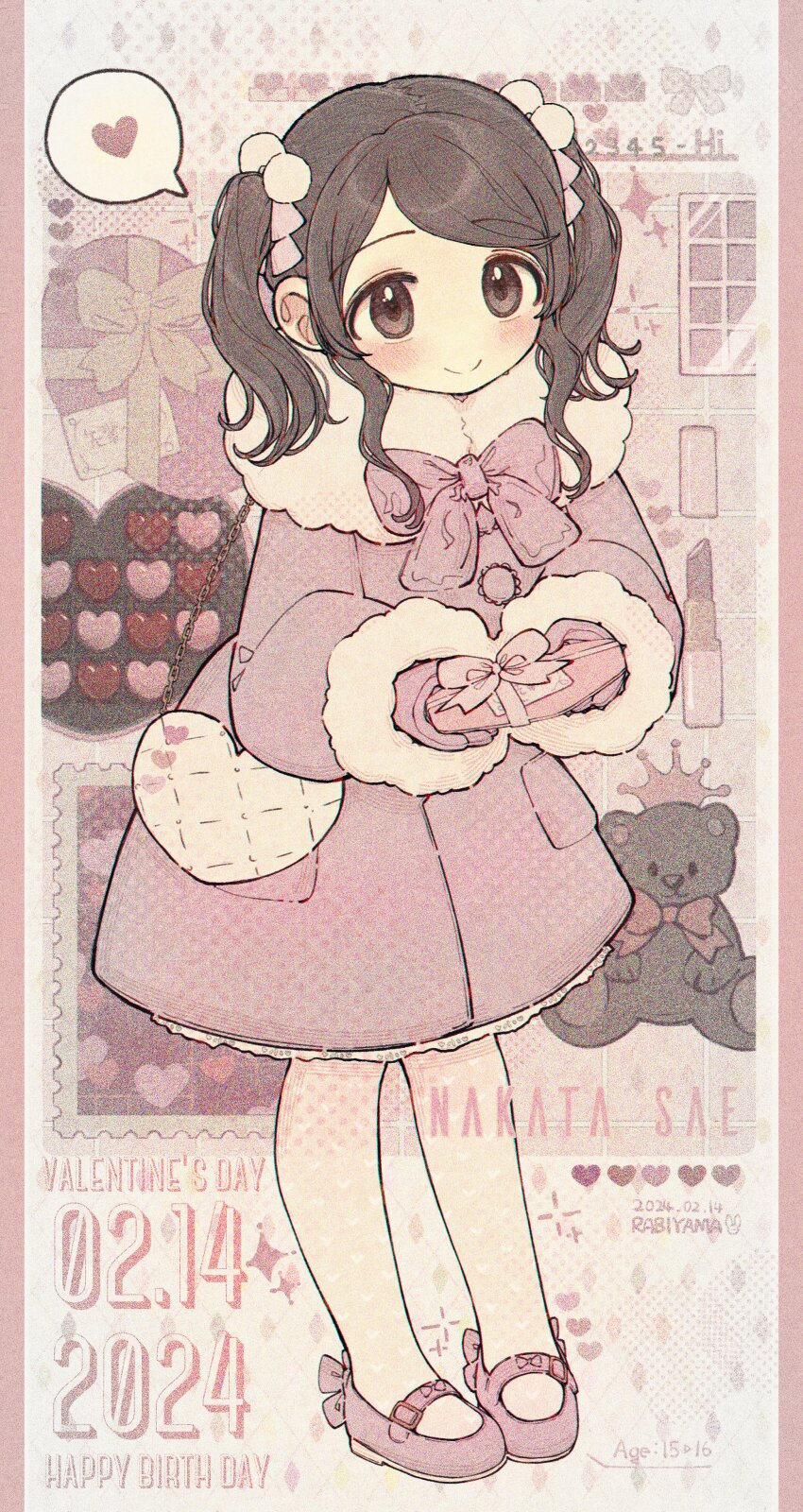 Nakata Sae (Amagami) Rule 34 Image