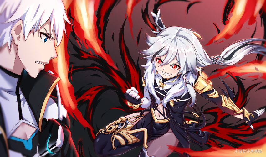 Herrscher Of Sentience (Honkai (Series)) Rule 34 Image