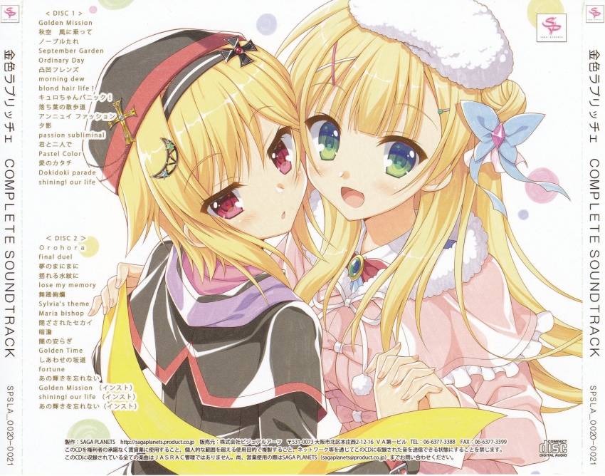 Pom Pom (Clothes) Rule 34 Image