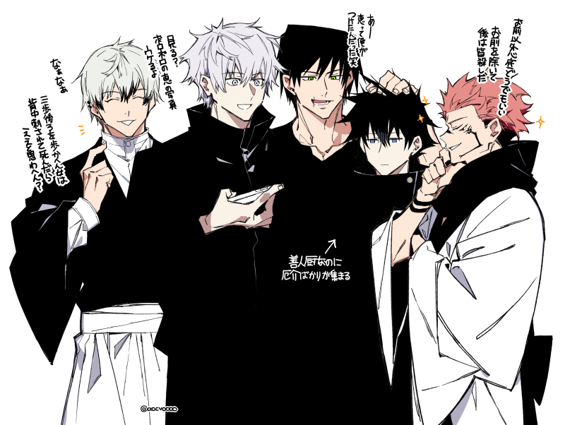 Fushiguro Megumi (Jujutsu Kaisen) Rule 34 Image