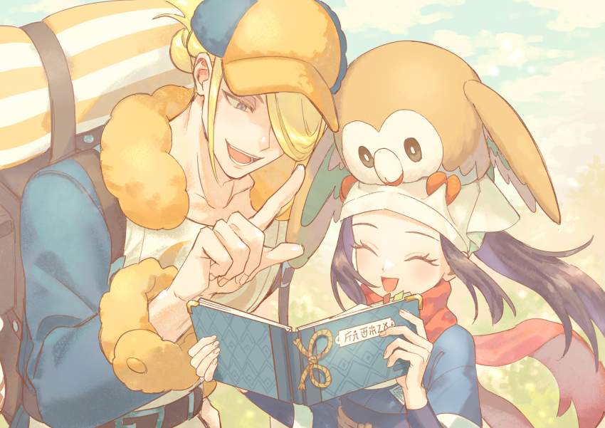 Akari (Pokemon) Rule 34 Image
