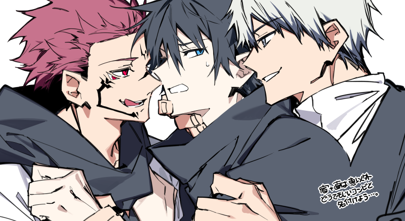Fushiguro Megumi (Jujutsu Kaisen) Rule 34 Image