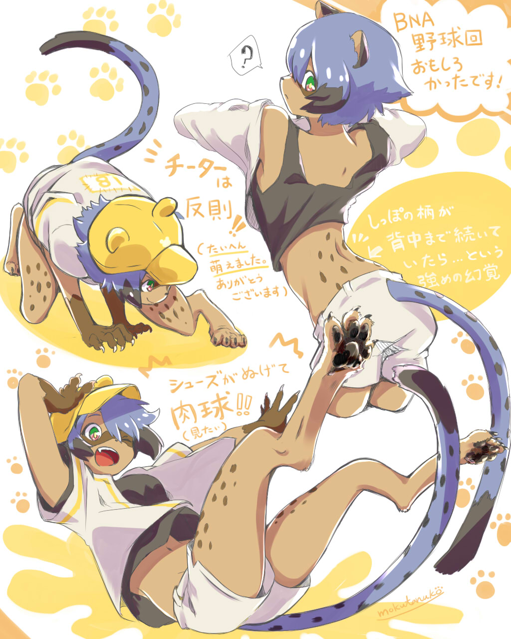 Brand New Animal Rule 34 Image