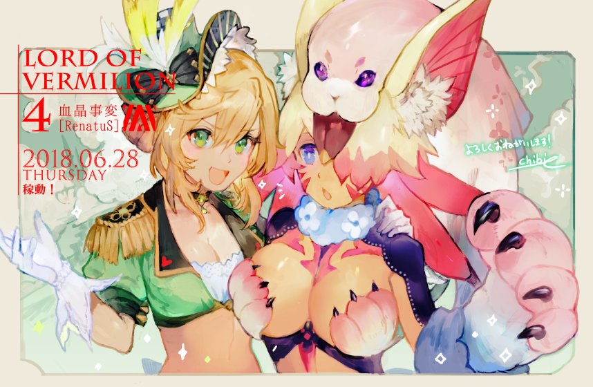 Character Request (Copyright Request) Rule 34 Image