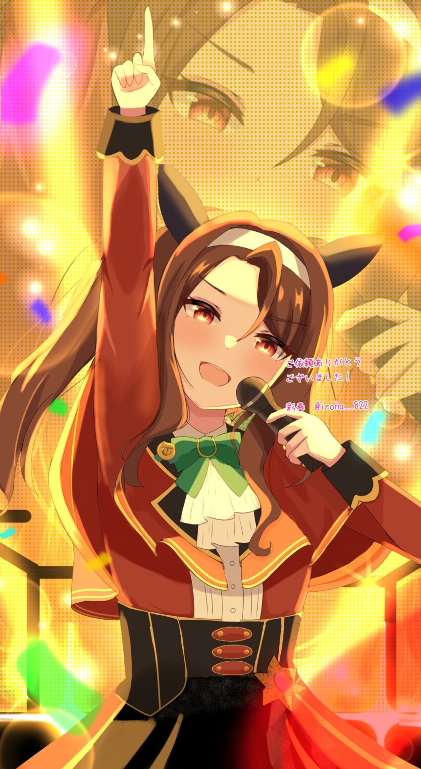 King Halo (Umamusume) Rule 34 Image