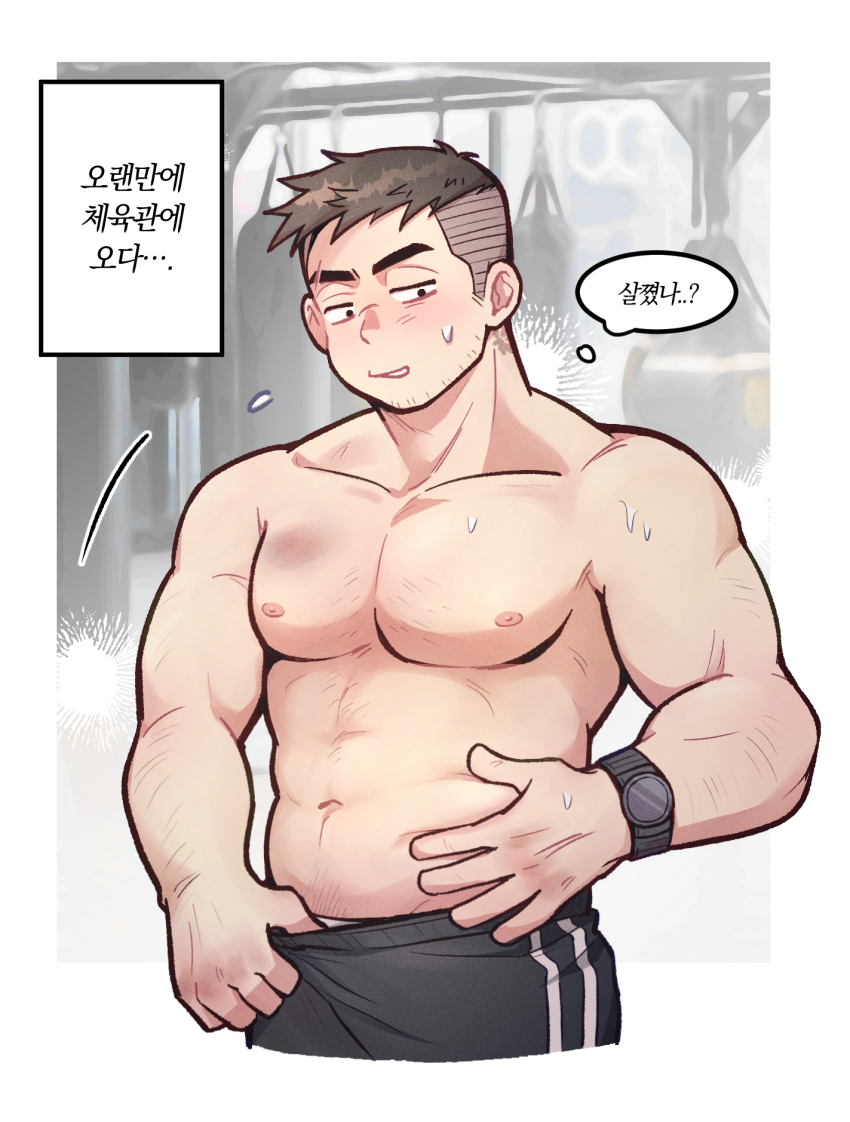 David King (Dead By Daylight) Rule 34 Image
