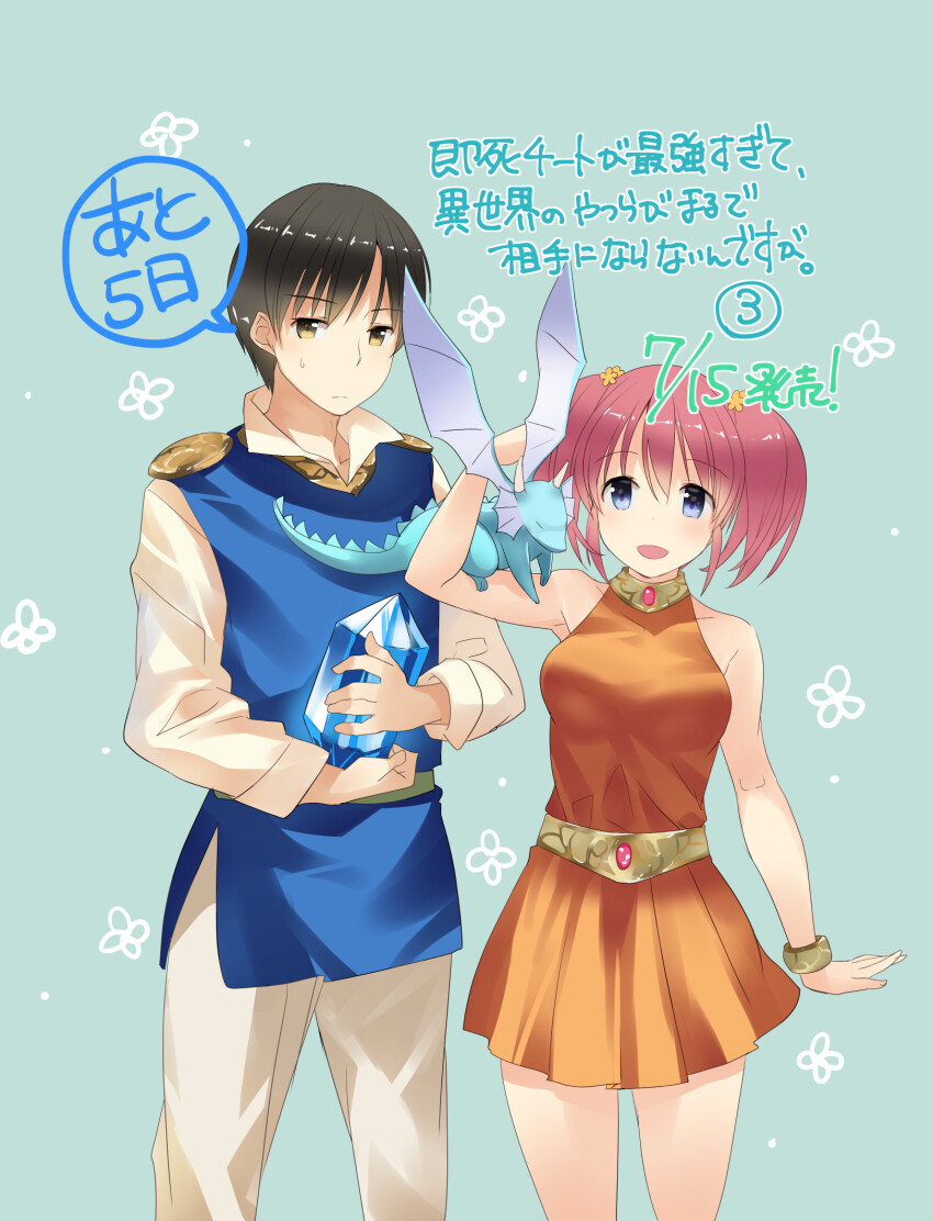Bartz Klauser (Final Fantasy) Rule 34 Image