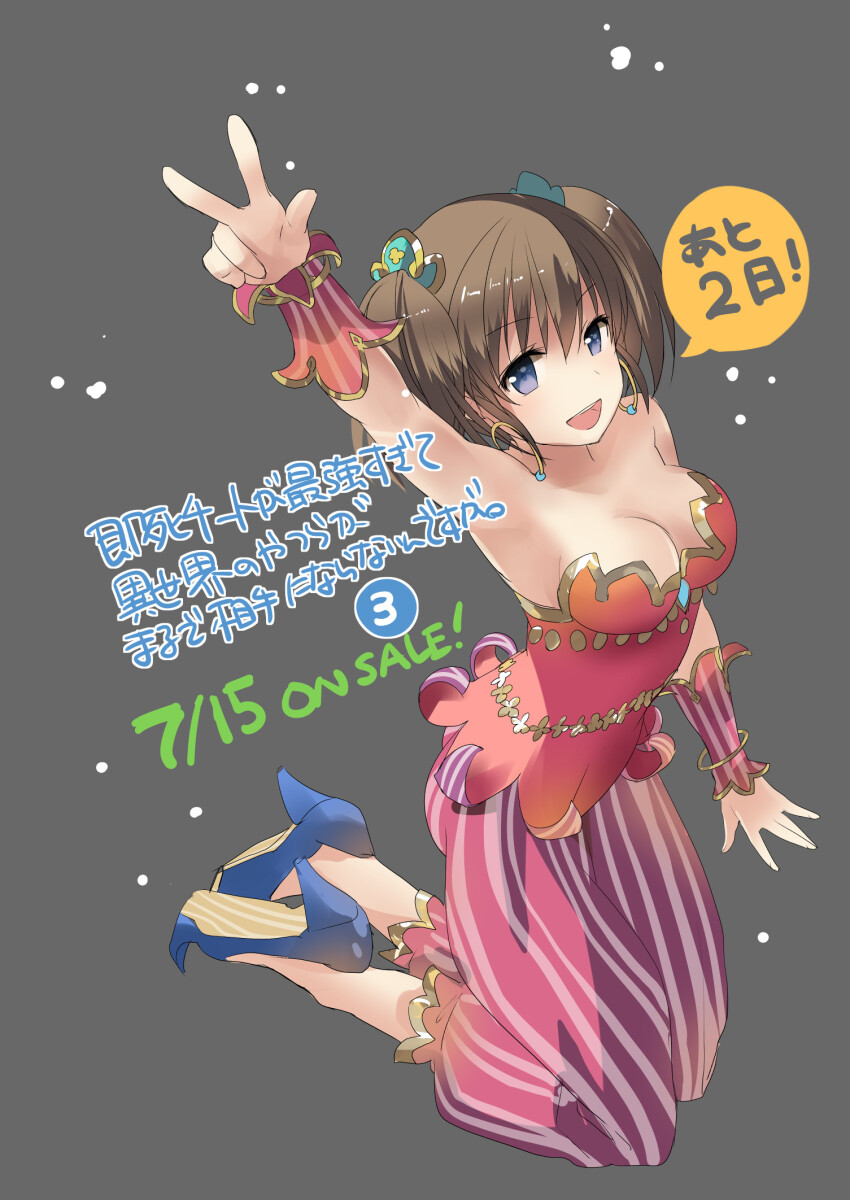 Cosplay Request Rule 34 Image