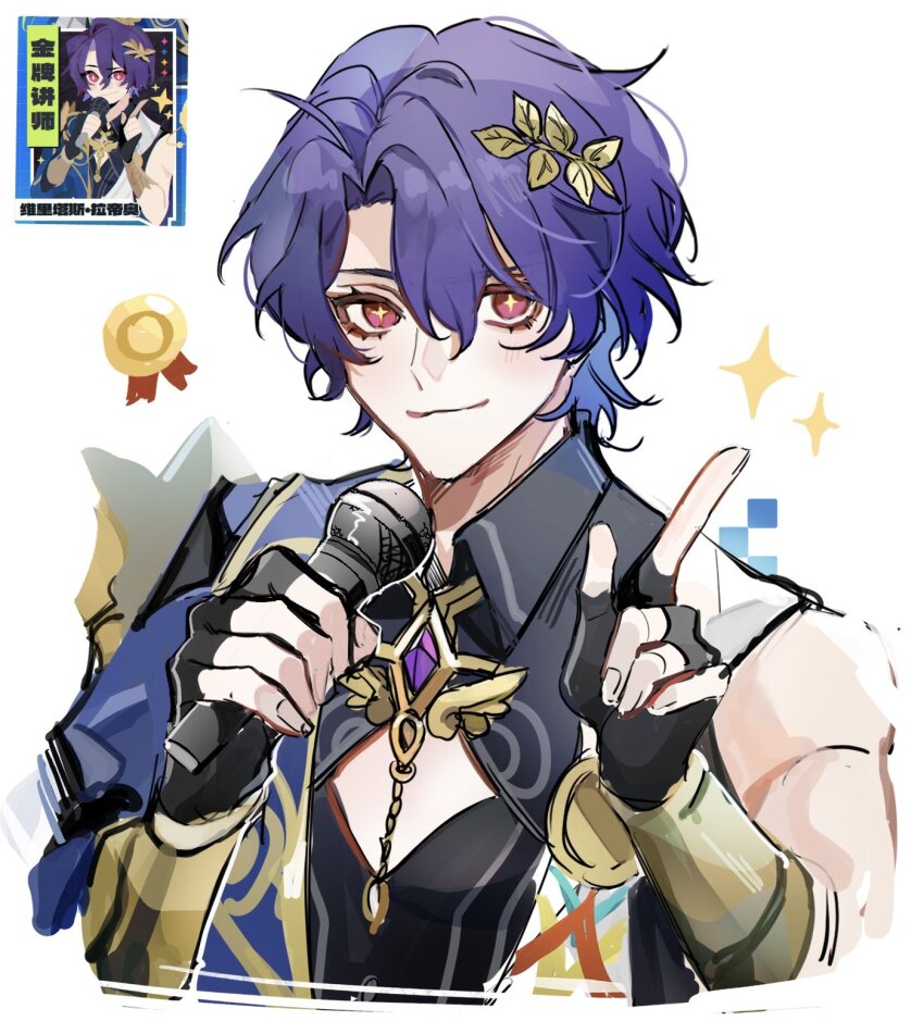 Dr. Ratio (Honkai: Star Rail) Rule 34 Image