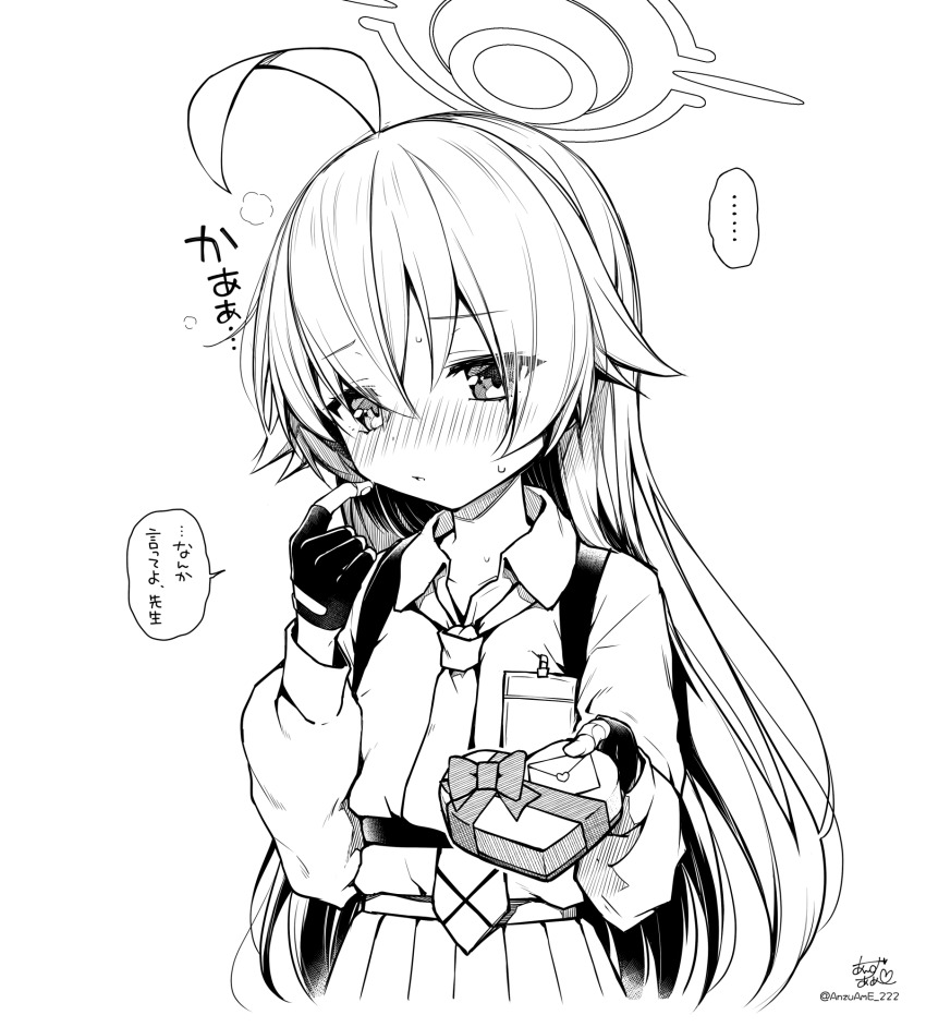 Hoshino (Blue Archive) Rule 34 Image