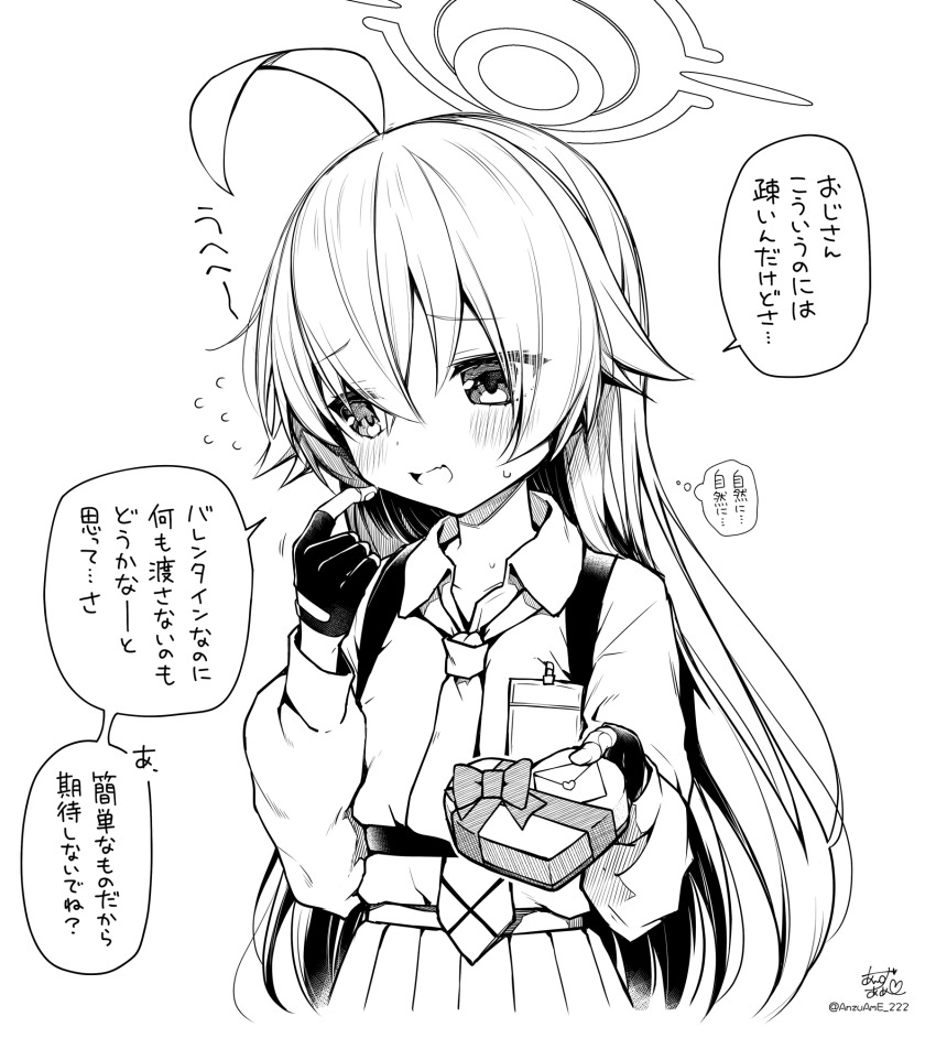 Hoshino (Blue Archive) Rule 34 Image