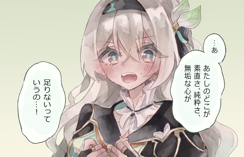 Firefly (Honkai: Star Rail) Rule 34 Image