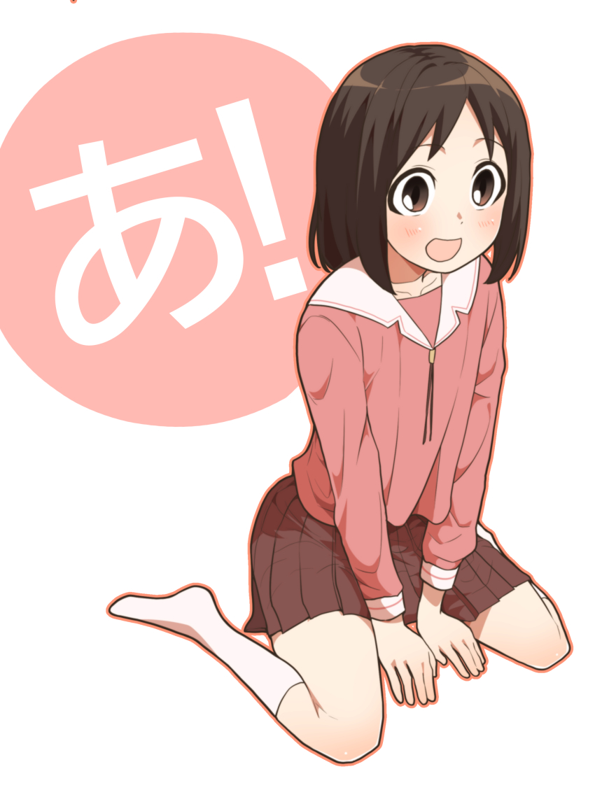 Azumanga Daioh'S School Uniform Rule 34 Image
