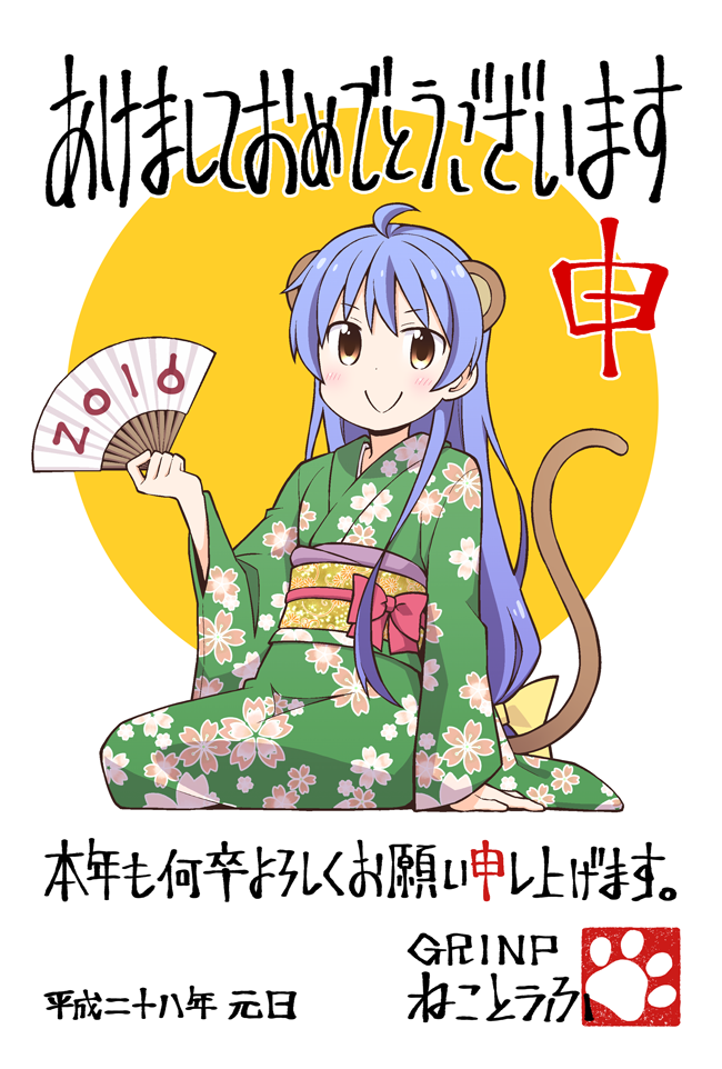 Chinese Zodiac Rule 34 Image