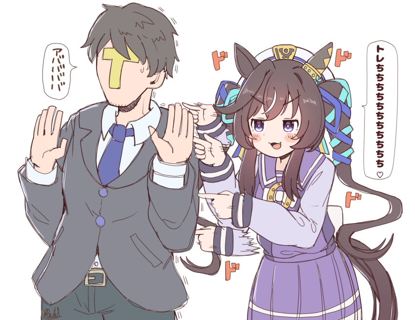 T-Head Trainer (Umamusume) Rule 34 Image