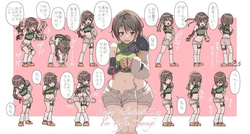 Yuffie Kisaragi (Final Fantasy) Rule 34 Image
