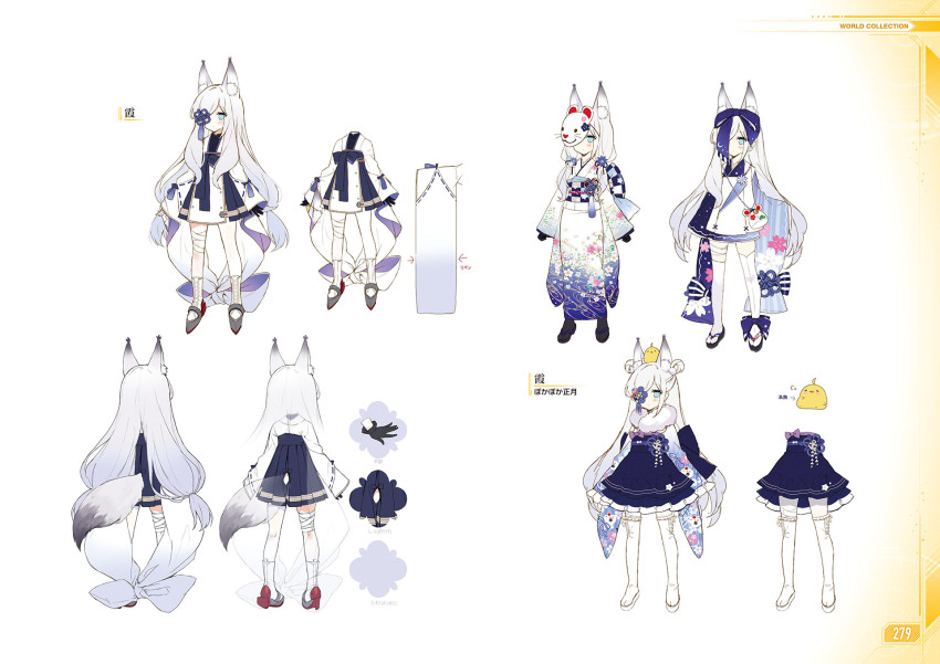 Azur Lane Rule 34 Image