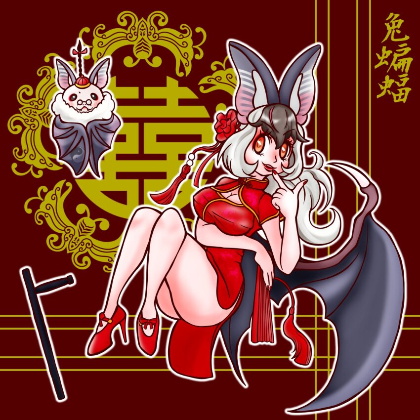 Brown Long-Eared Bat (Kemono Friends) Rule 34 Image