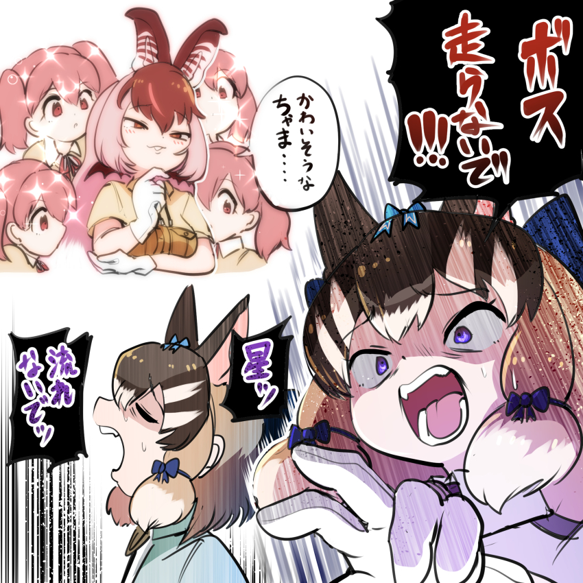 Brown Long-Eared Bat (Kemono Friends) Rule 34 Image