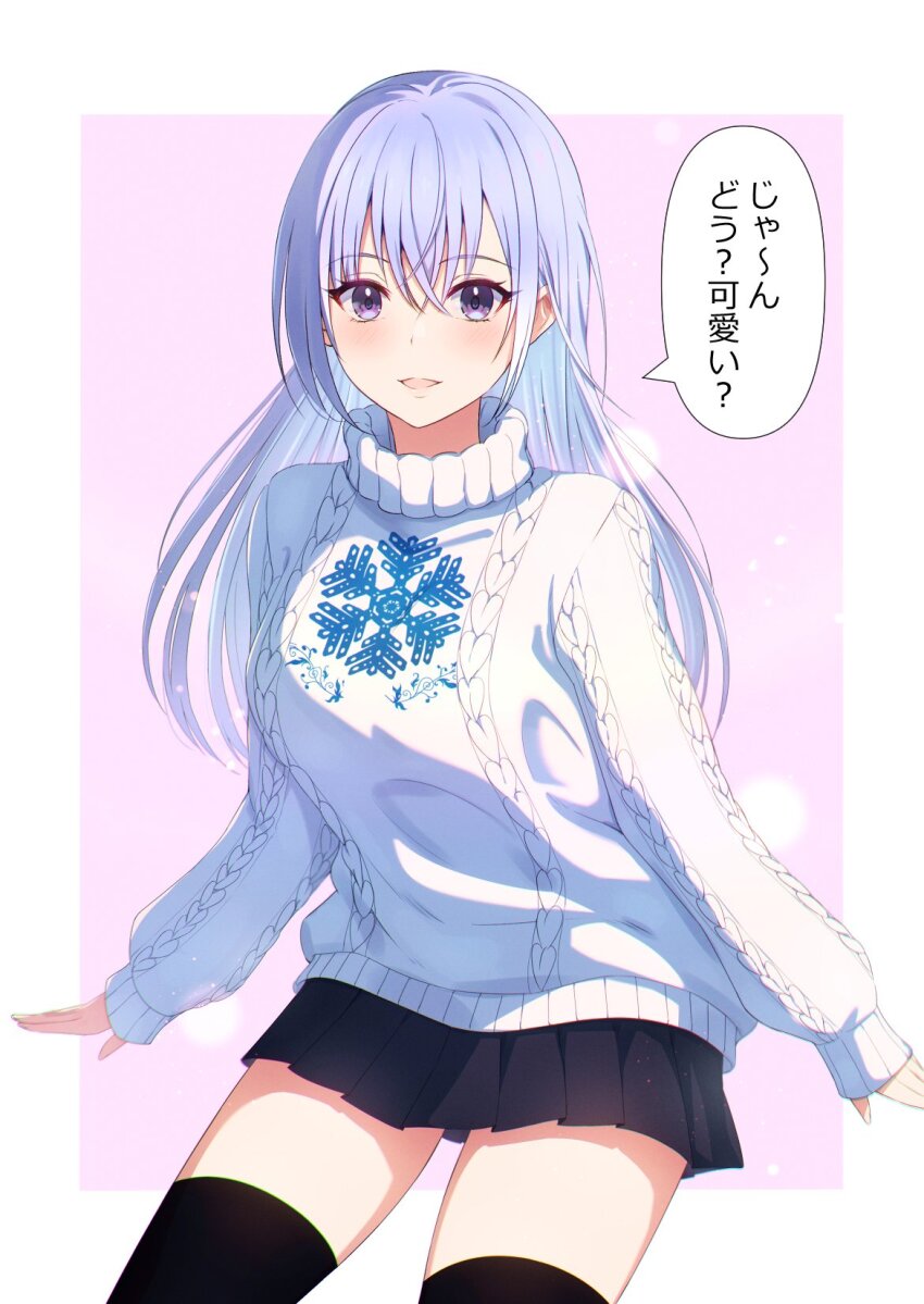 Idolmaster Rule 34 Image