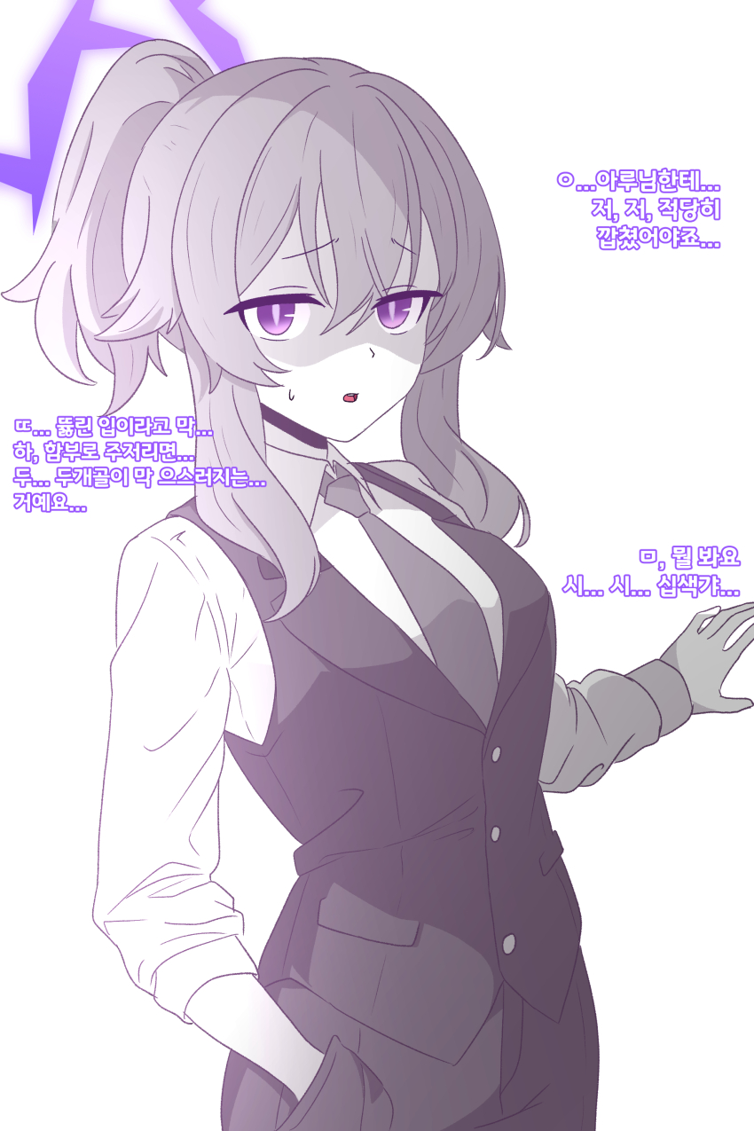 Haruka (Blue Archive) Rule 34 Image