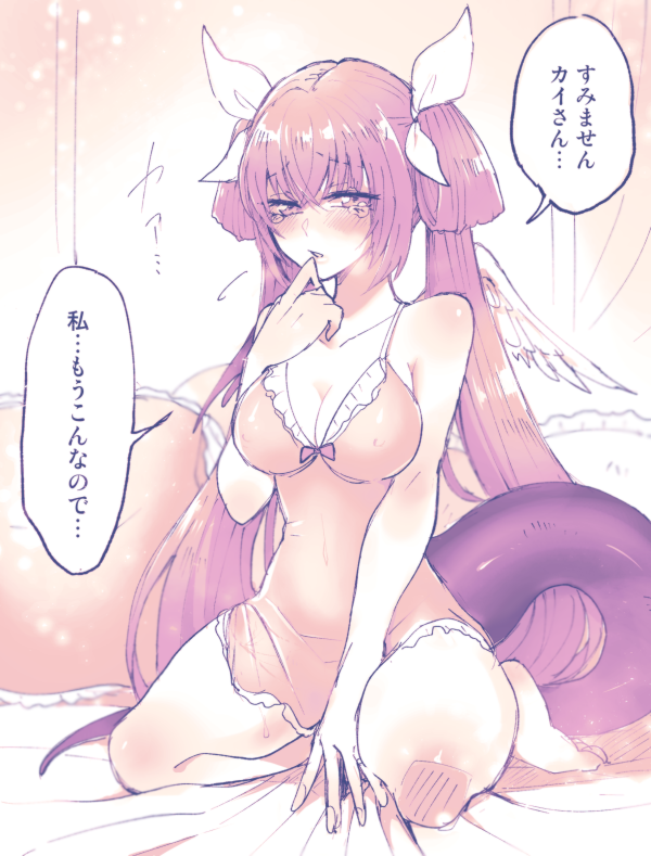 Dizzy (Guilty Gear) Rule 34 Image