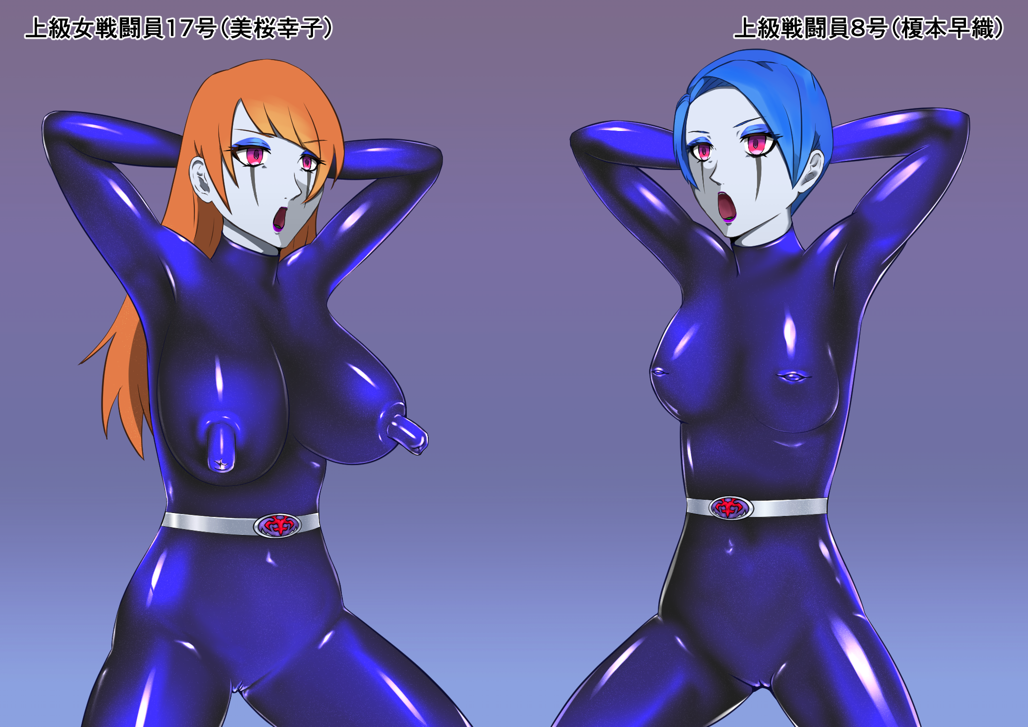 Bodysuit Rule 34 Image