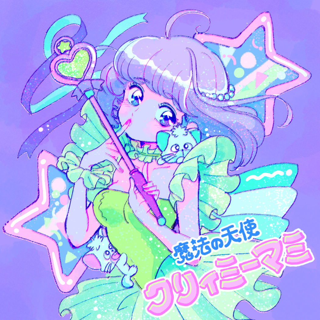 Creamy Mami Rule 34 Image