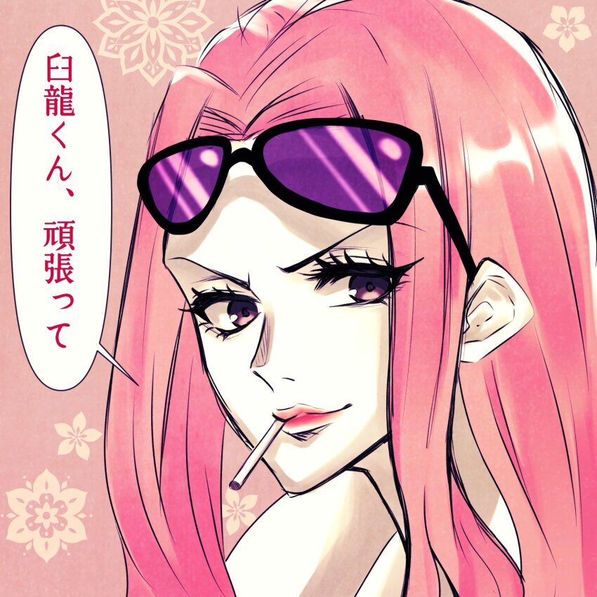 Hina (One Piece) Rule 34 Image
