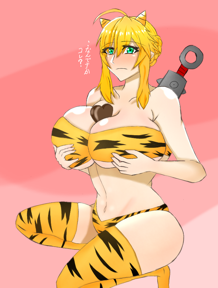 Artoria Pendragon (Fate) Rule 34 Image