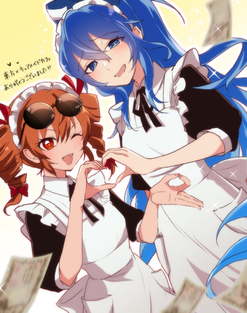 Yorigami Jo'On (Touhou) Rule 34 Image