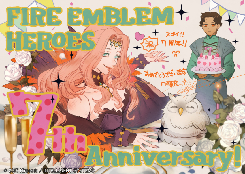 Cornelia Arnim (Fire Emblem) Rule 34 Image