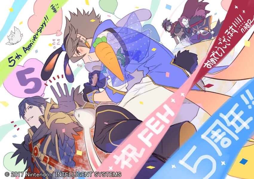 Chrom (Fire Emblem) Rule 34 Image