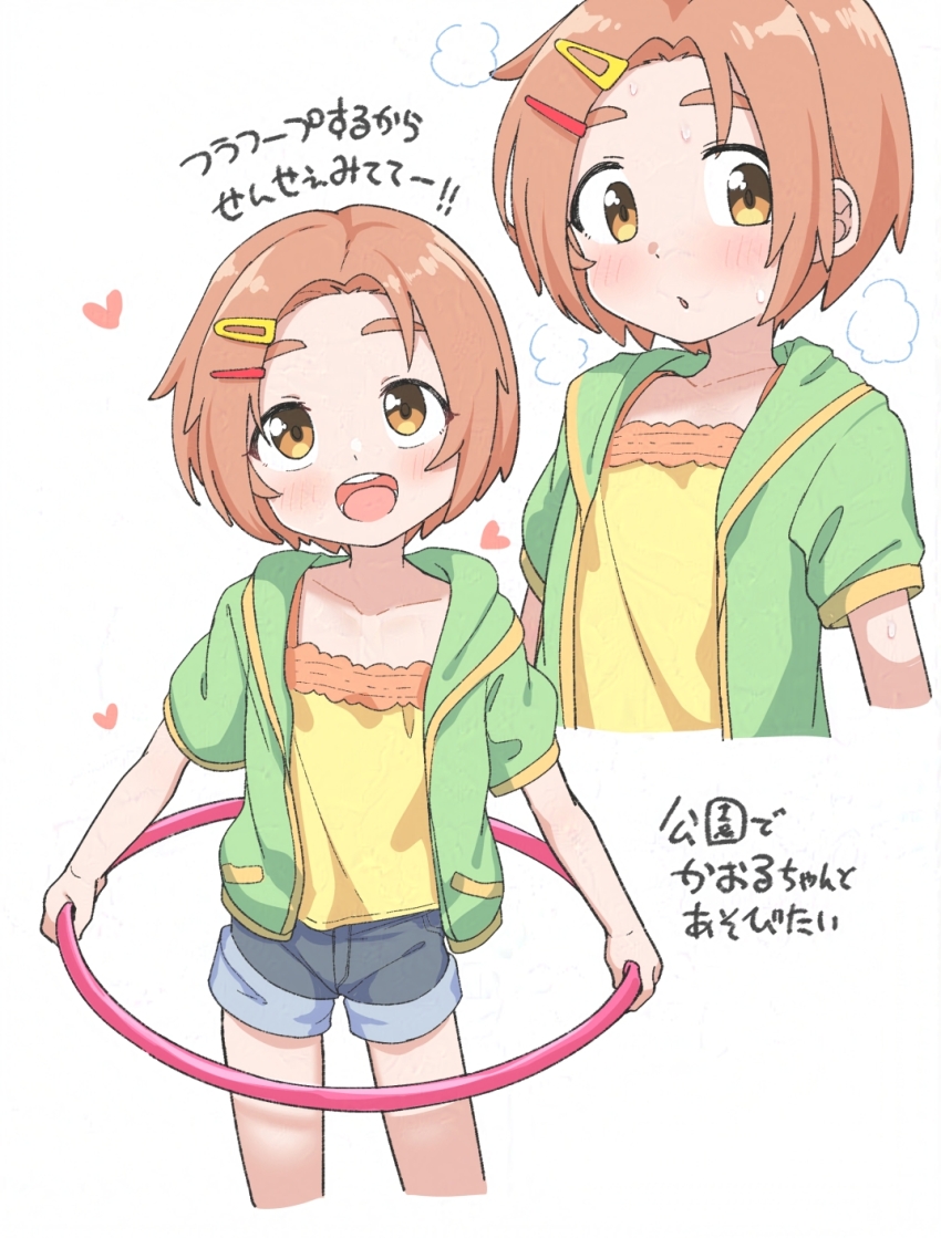 Ryuzaki Kaoru (Idolmaster) Rule 34 Image