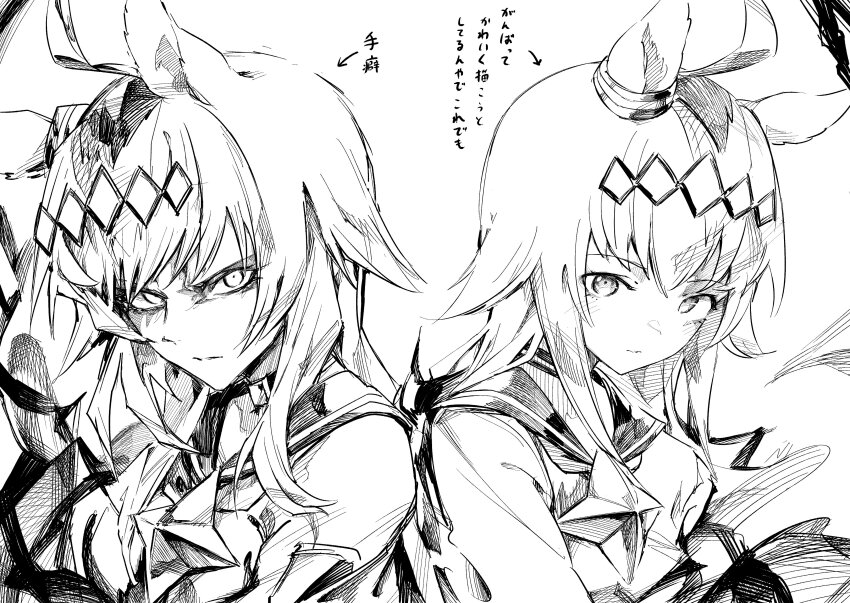 Oguri Cap (Starlight Beat) (Umamusume) Rule 34 Image