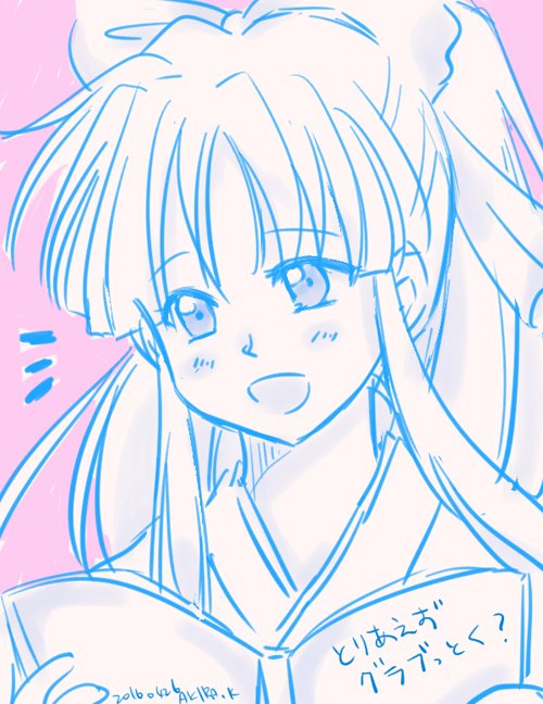 Sakura Taisen Rule 34 Image