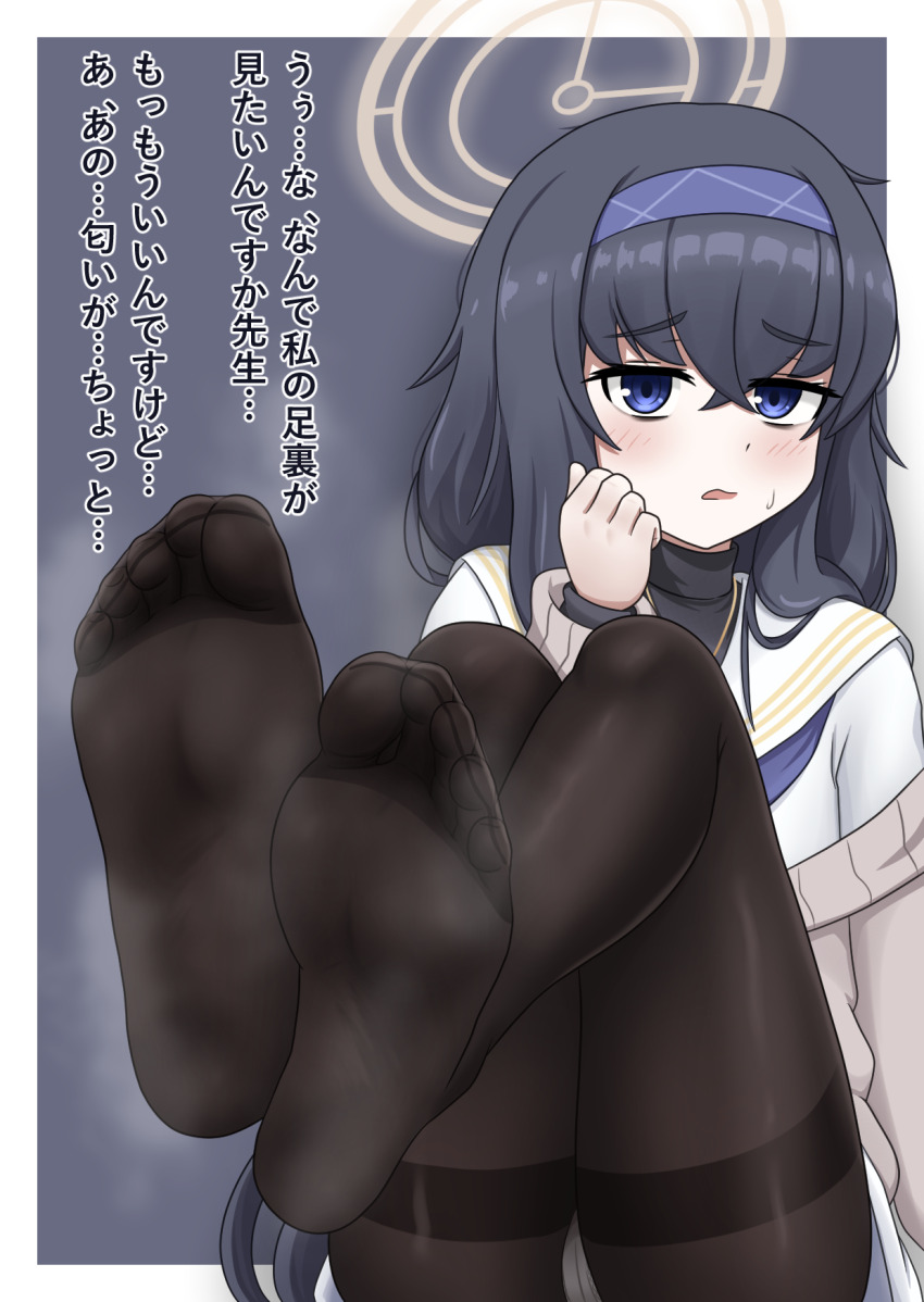 Ui (Blue Archive) Rule 34 Image