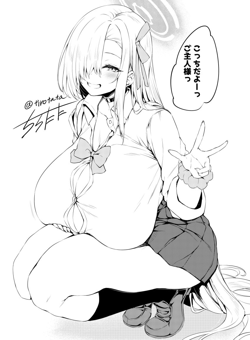Asuna (Blue Archive) Rule 34 Image