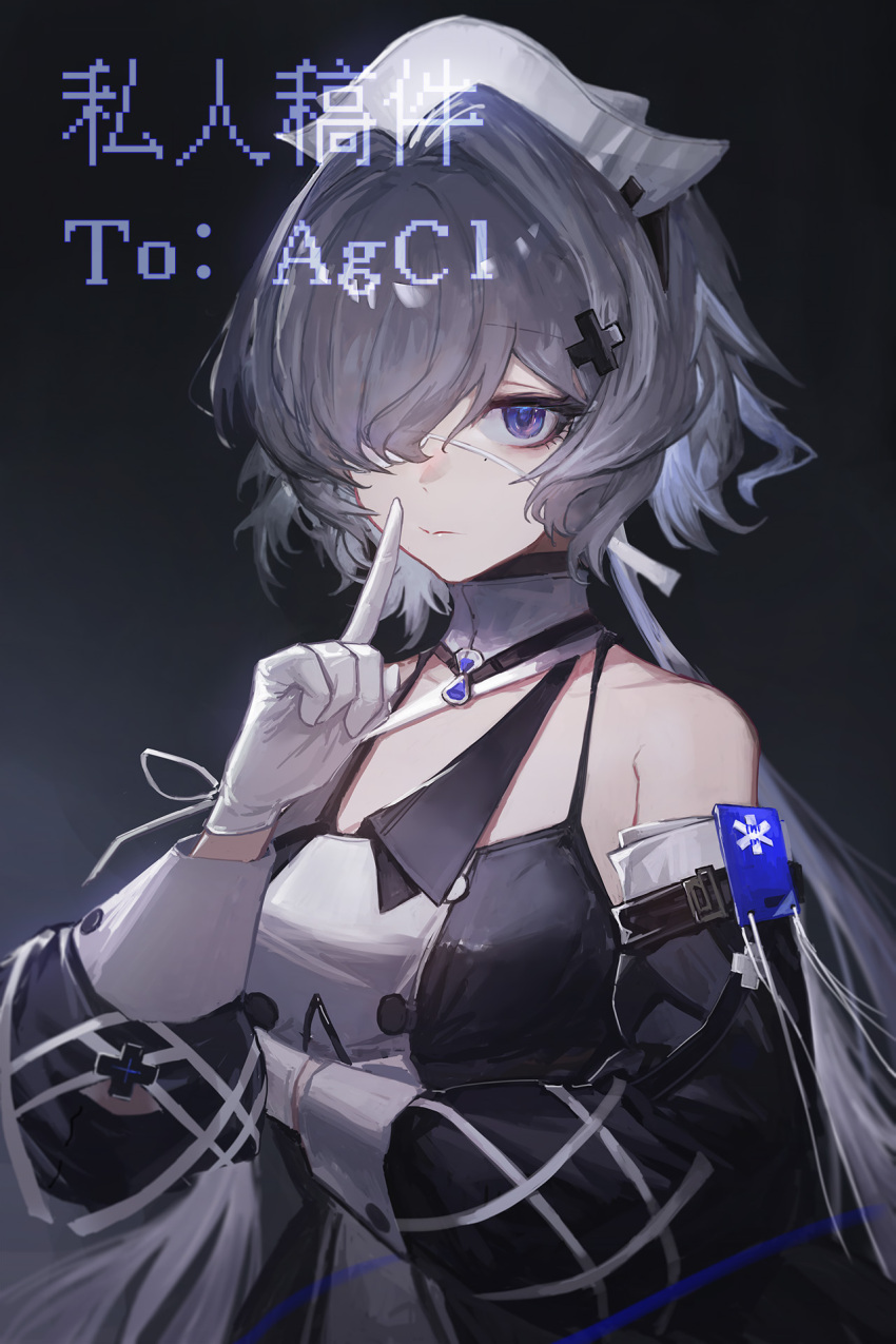 Whisperain (Arknights) Rule 34 Image