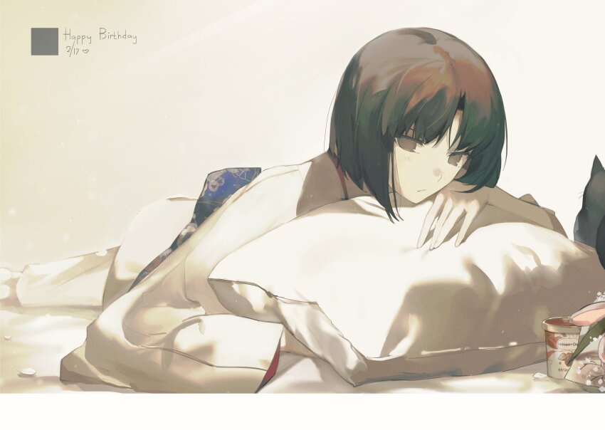 Ryougi Shiki (Kara No Kyoukai) Rule 34 Image