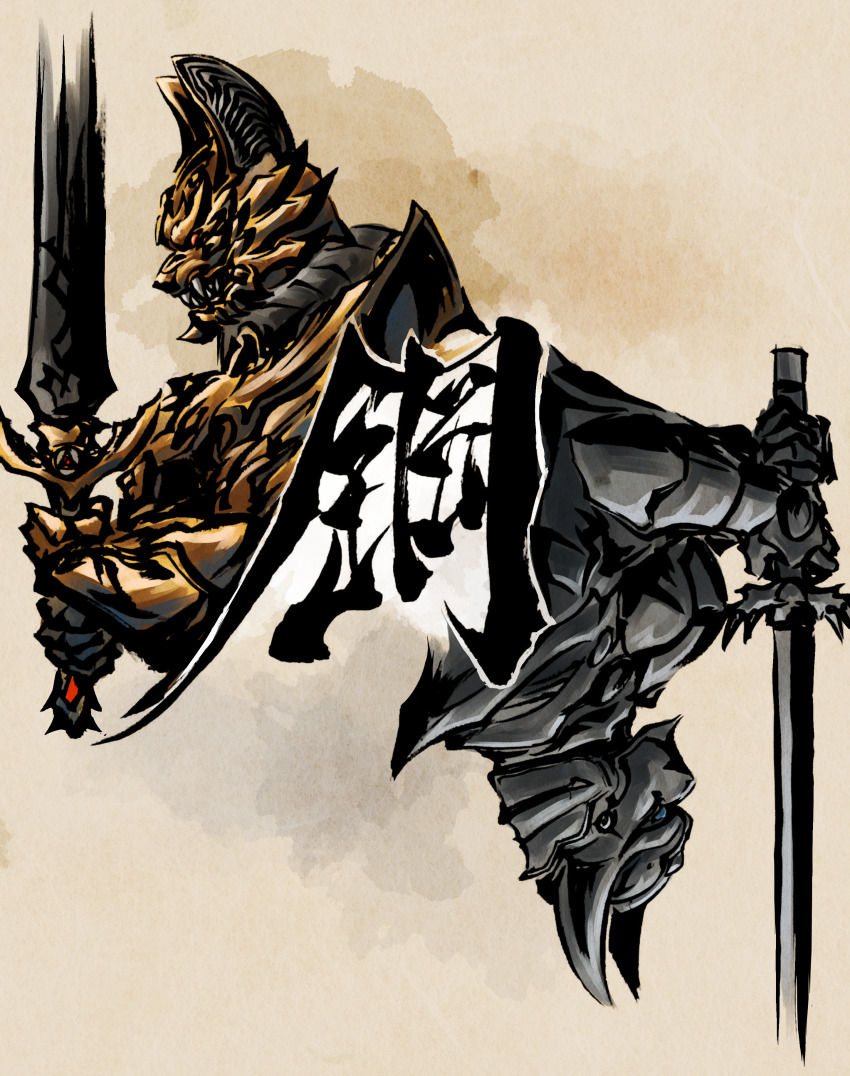 Garo Rule 34 Image