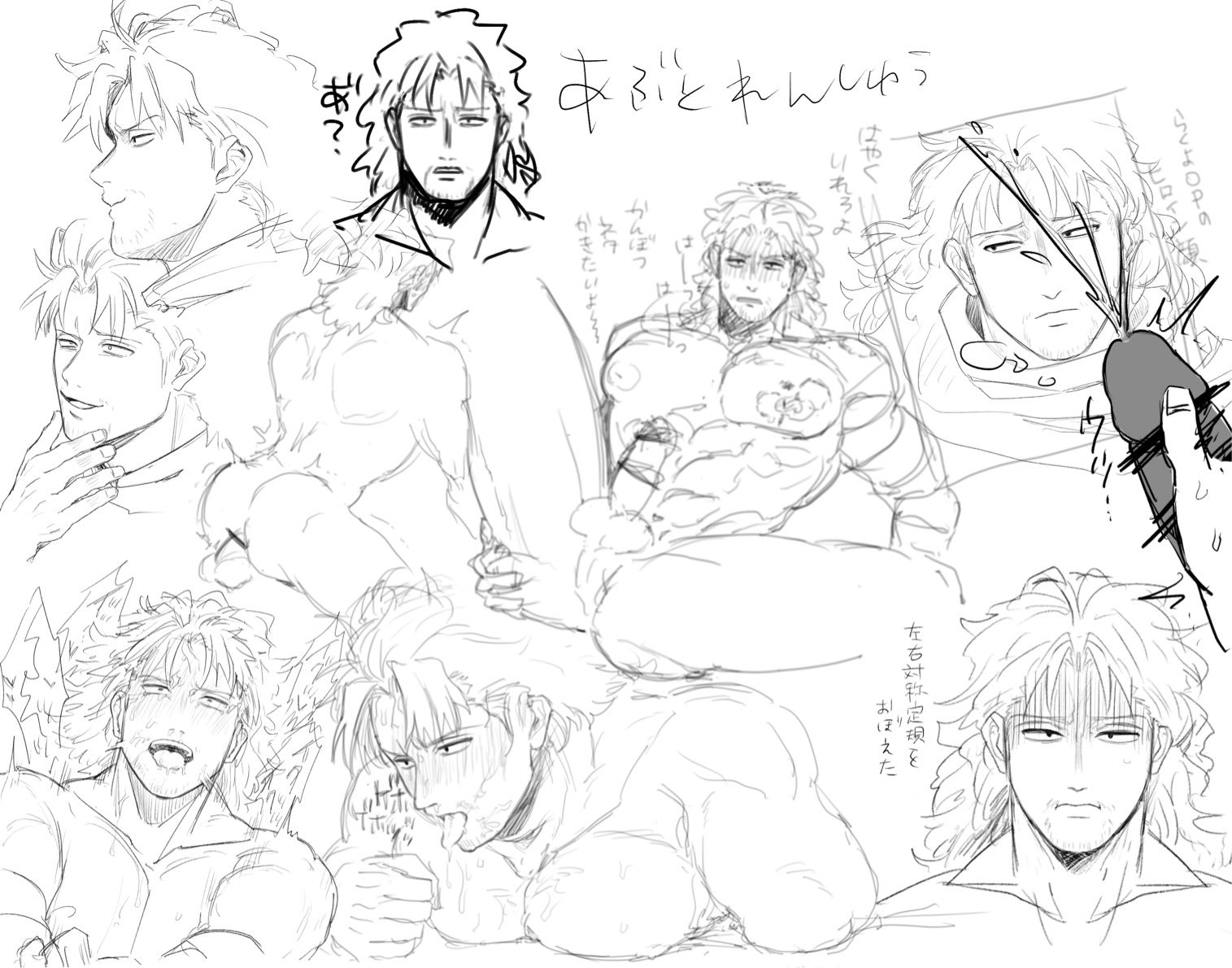Abuto (Gintama) Rule 34 Image