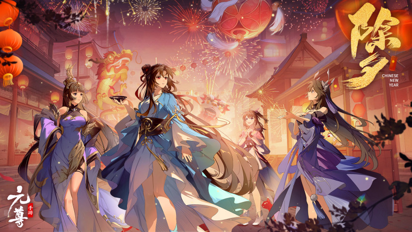 Character Request (Chinese New Year) Rule 34 Image