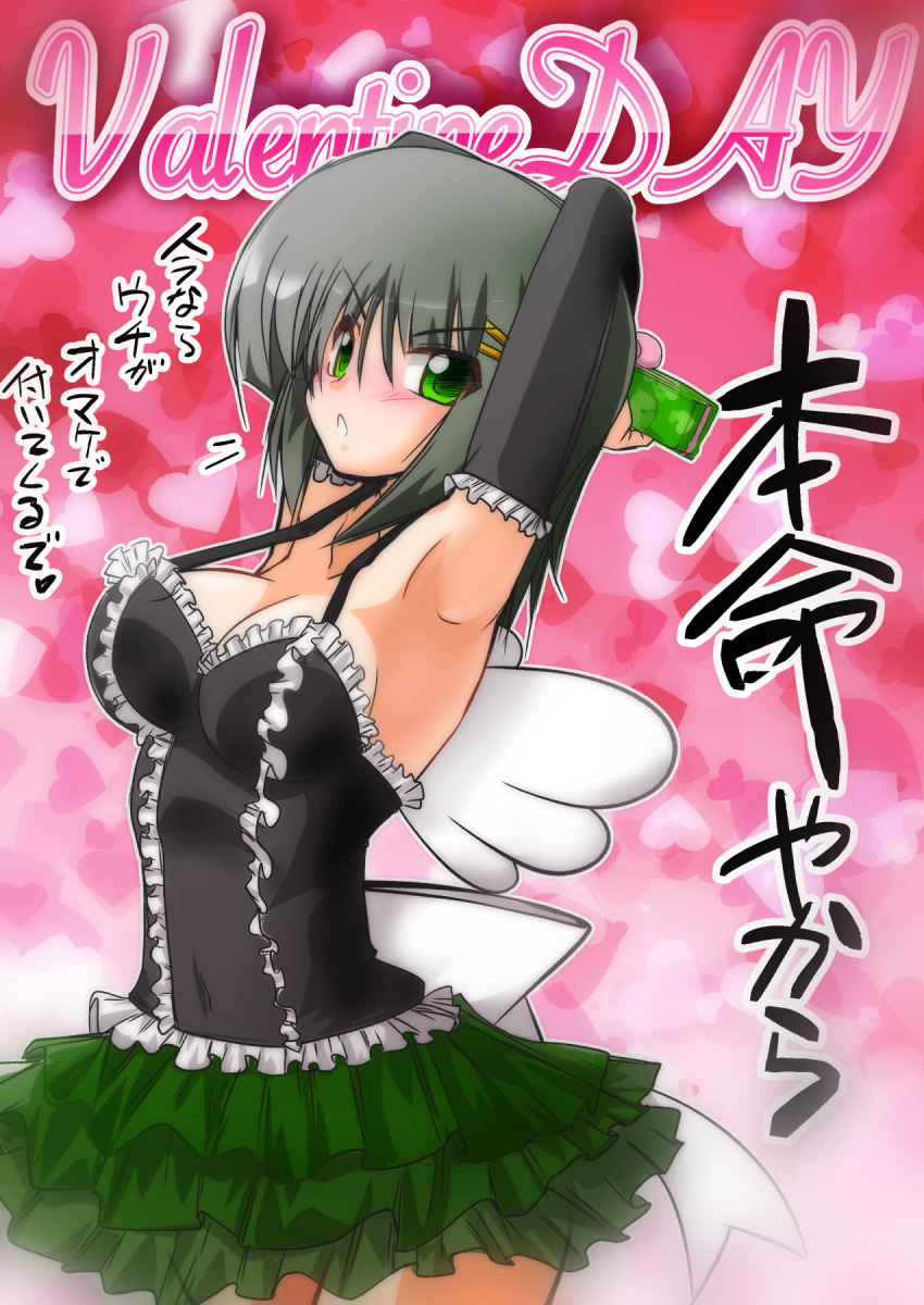 Aizawa Sakuya (Hayate No Gotoku!) Rule 34 Image
