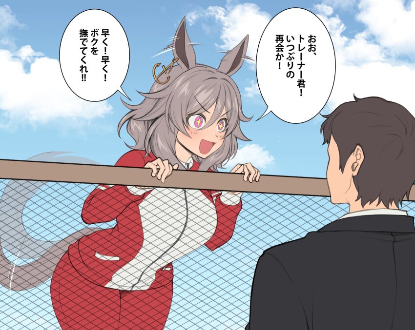 Real Life Rule 34 Image