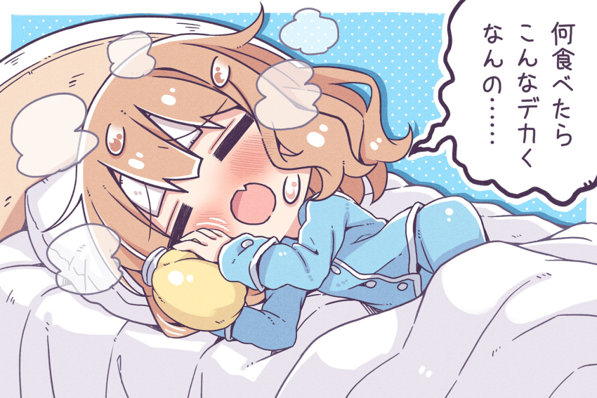 Oomuro Sakurako (Yuruyuri) Rule 34 Image